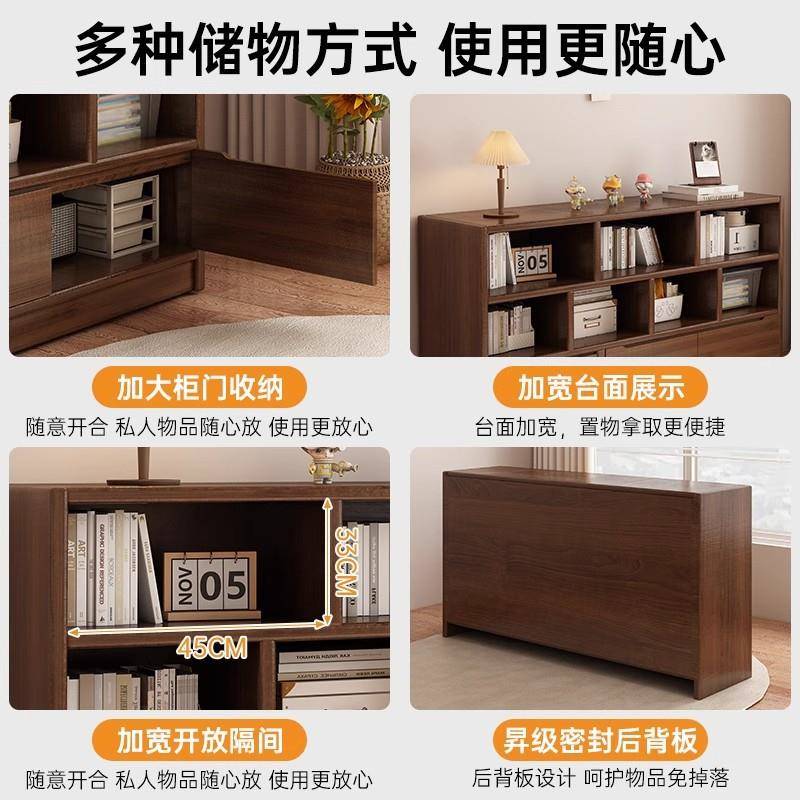 书柜储物柜一体小户型置物架书架落地带柜门矮柜客厅胡桃木色柜子图片