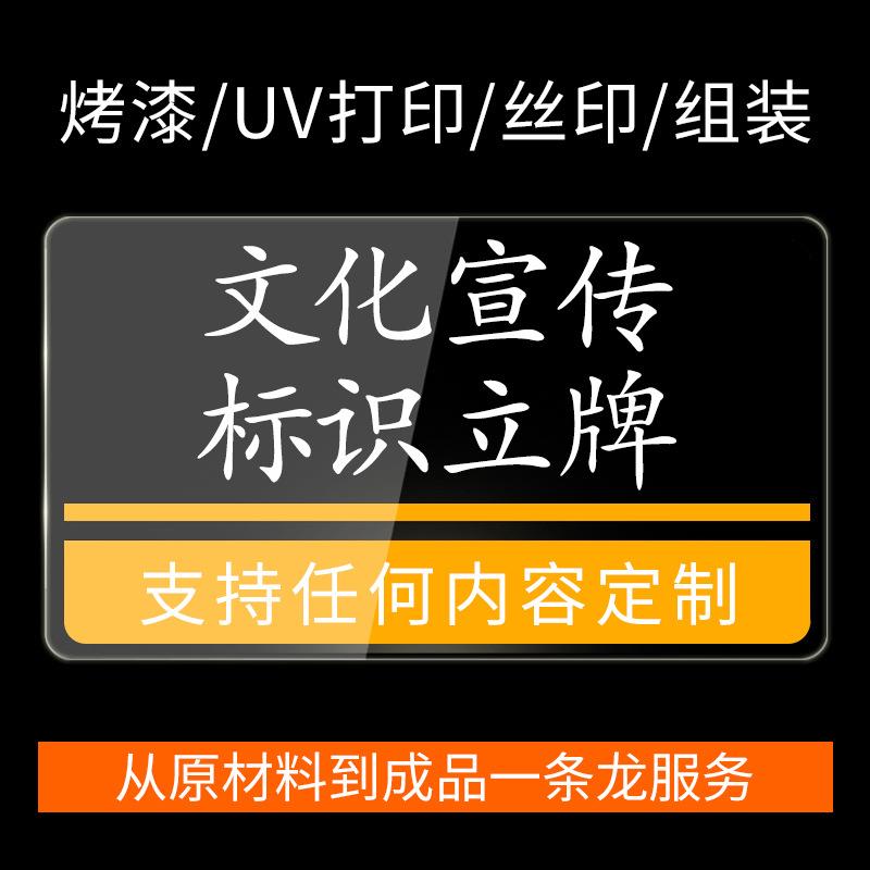 立式导向牌大型健康步道宣传栏精神堡垒广告导视牌万里碧道标识牌图片