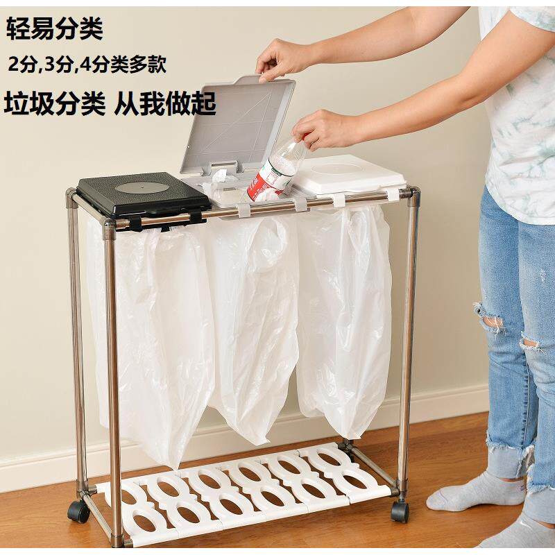 分类垃圾桶家用公司干湿分离3分4分类带轮塑料袋挂架简易多层