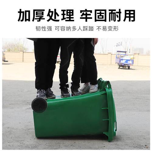 9ZRT分类垃圾桶大号商用脚踏户外小区环卫物业120L厨房240升容量