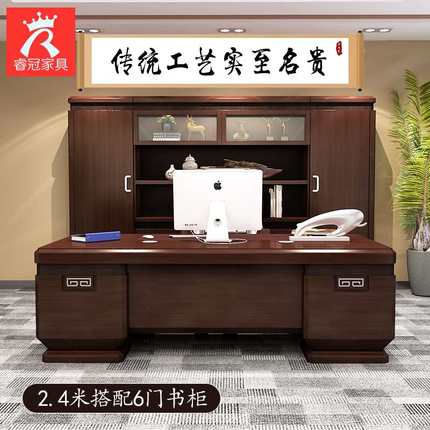 新款老板桌总裁桌实木皮油漆中式大气大班台办公家具办公桌椅组合