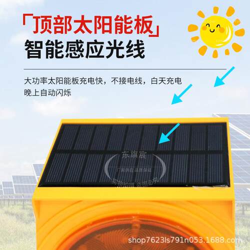 太阳能小黄灯同频夜间led