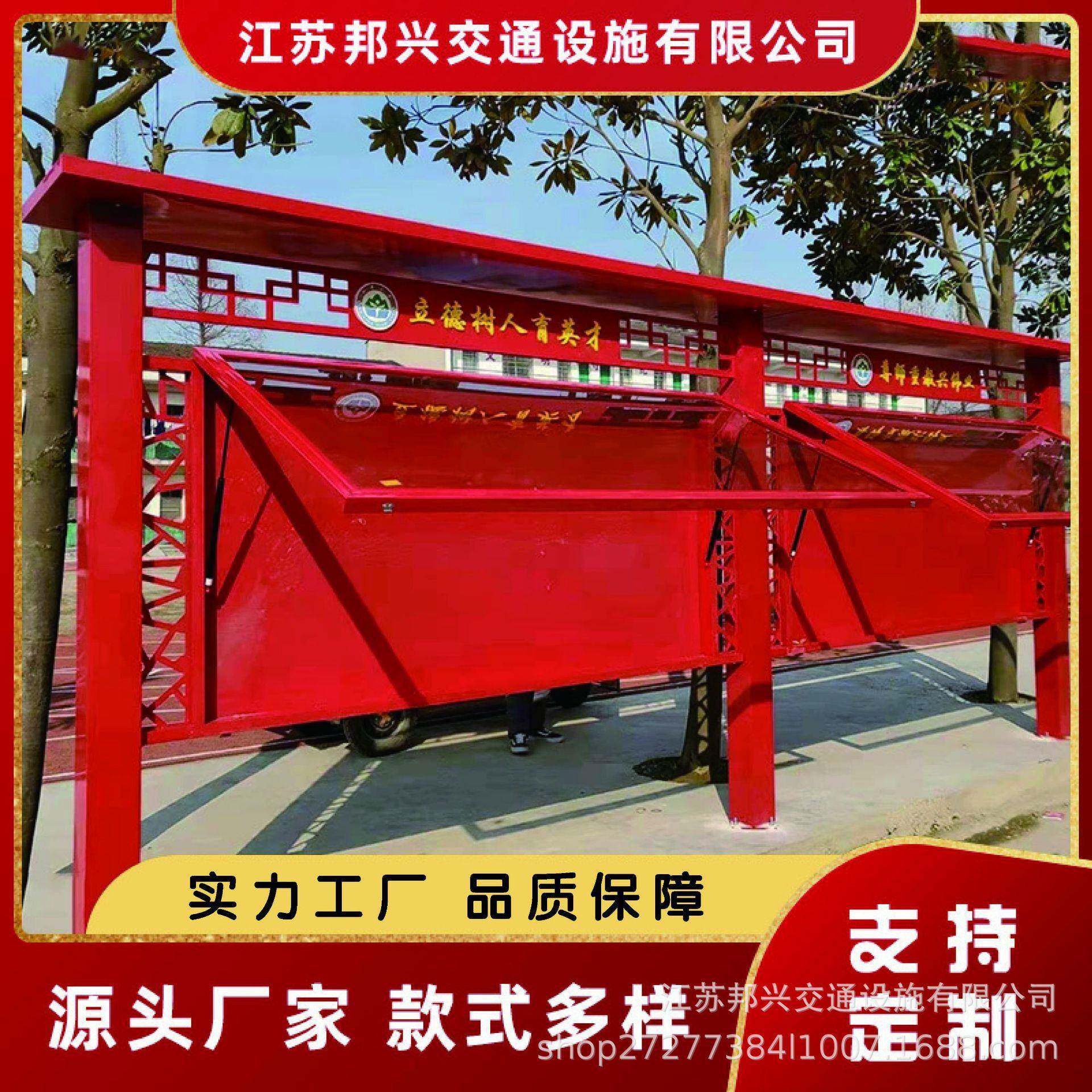 壁挂宣传栏带楣板橱窗公告栏党建政务公示栏移动铝合金报刊栏灯箱