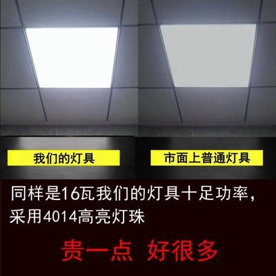 集成吊顶平板灯30*30 300300花格雕花艺术拼花组合铝扣板花灯