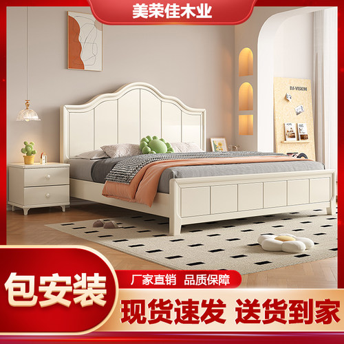 法式实木床1米8双人床1米5单人床