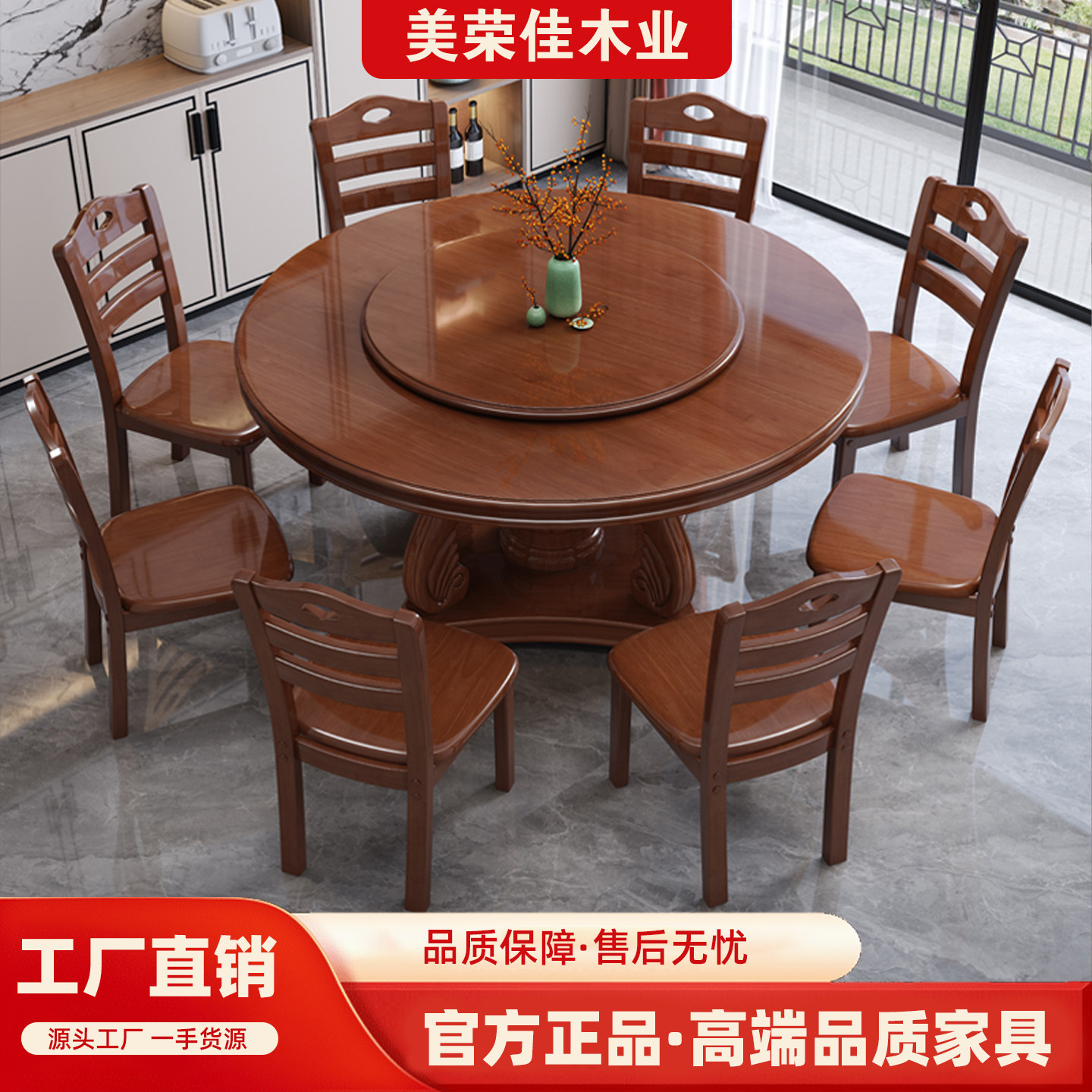 实木餐桌椅组合2026新款轻奢饭桌图片