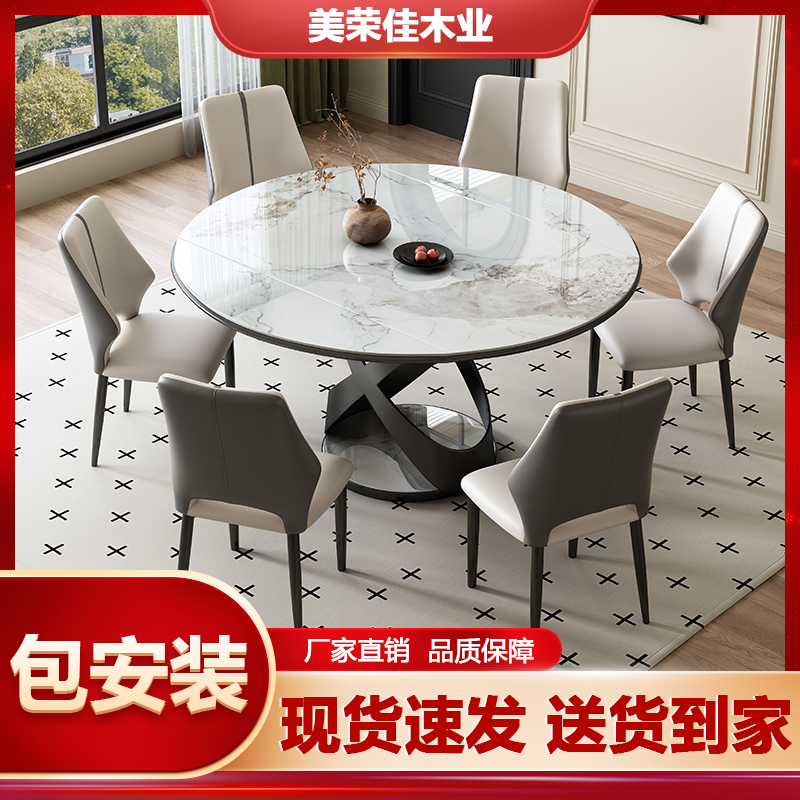 岩板餐桌轻奢现代简约可伸缩饭桌