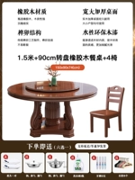 Круглый стол 1,5 м + 4 стулья + поворотный стол, все дерево