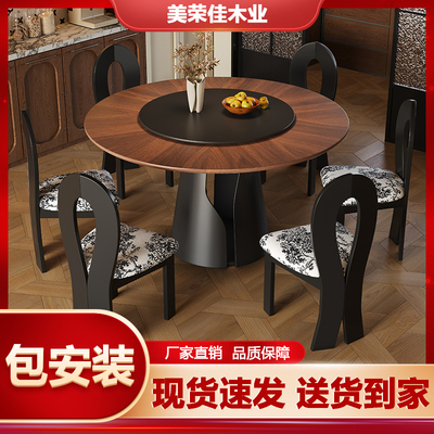 实木餐桌2025新款家用中古风圆桌
