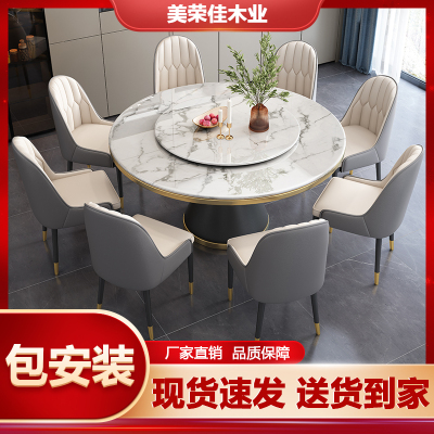 岩板餐桌椅2025新款家用轻奢圆桌