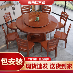 实木餐桌椅2026新款酒店圆形餐桌10人家用吃饭桌大圆桌带旋转转盘