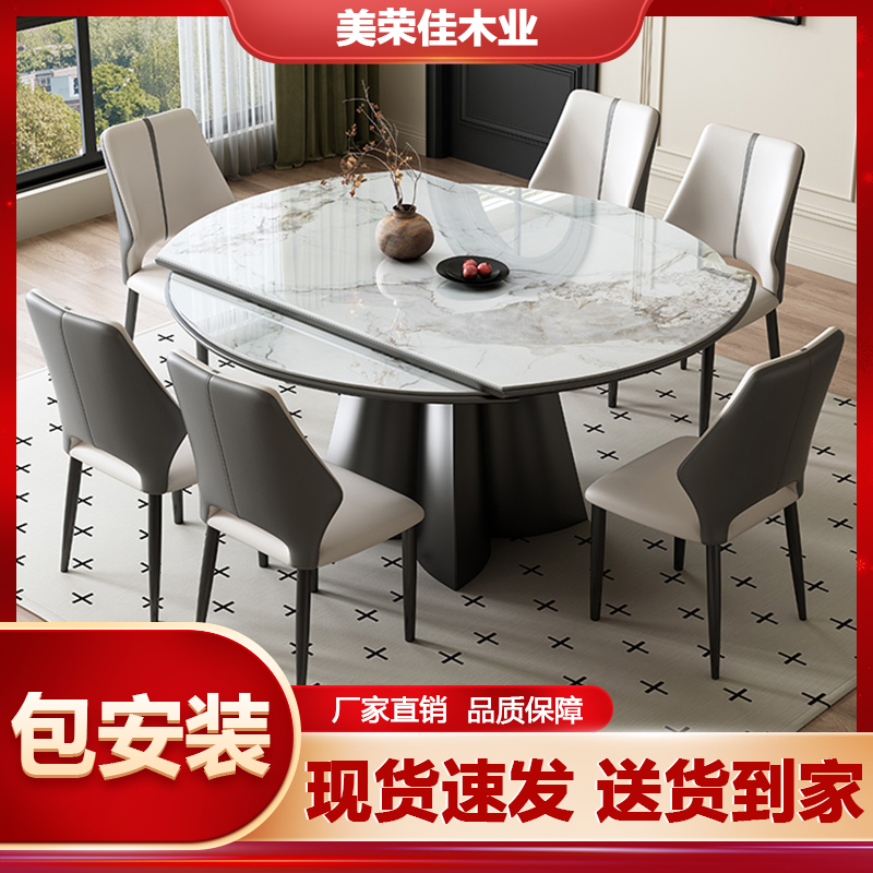 岩板餐桌家用轻奢现代简约饭桌子