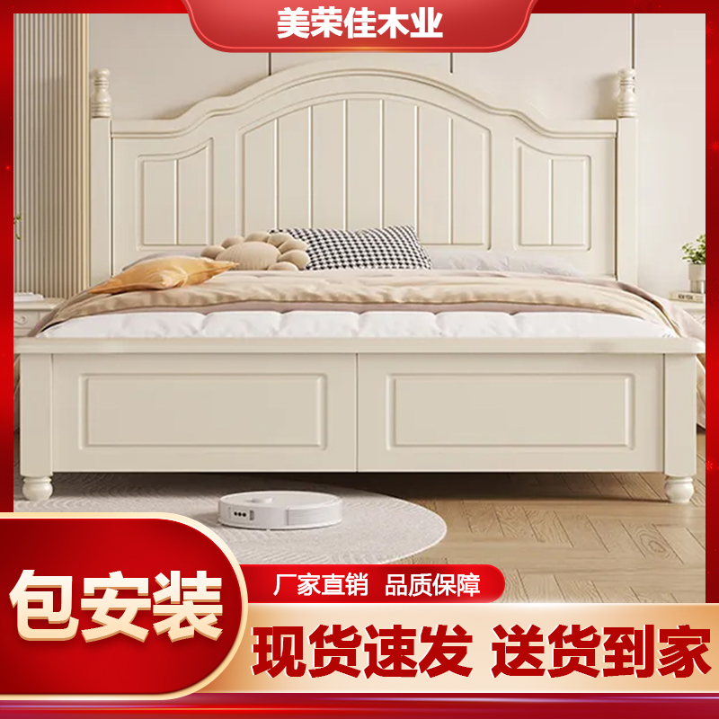 韩式实木床轻奢现代简约双人婚床