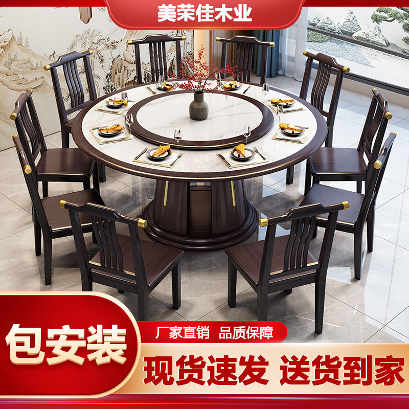 实木岩板餐桌椅组合2025新款酒店圆形大圆桌饭店家用10人吃饭桌子,住宅家具,岩板餐桌,淘宝优惠券,粉丝福利购,淘宝优惠卷