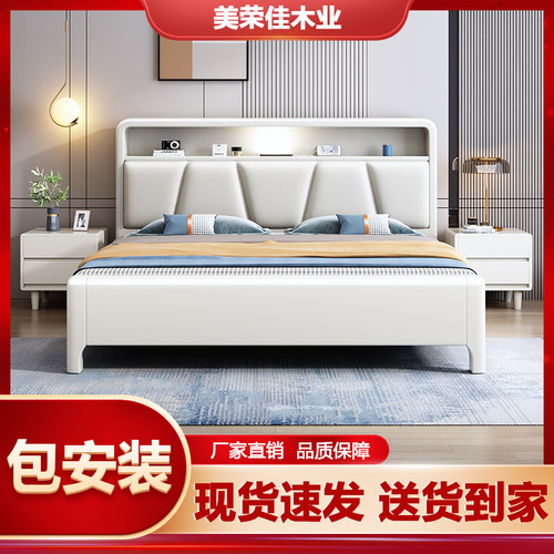 北欧实木床排骨架床架出租房用床