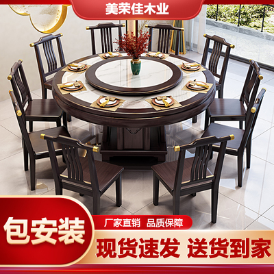 2026新款酒店圆形大圆桌10人饭桌