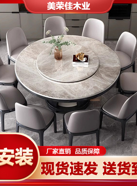 实木岩板餐桌椅组合轻奢现代简约小户型圆形家用圆桌带转盘饭桌子