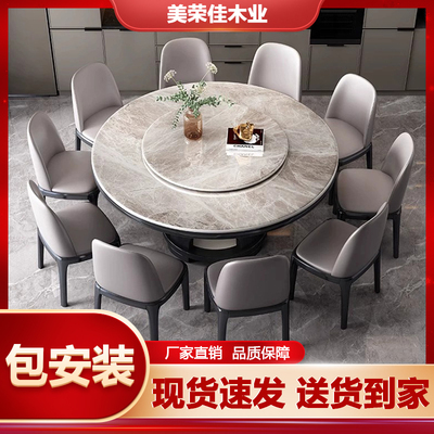 实木岩板餐桌椅组合家用圆桌饭桌