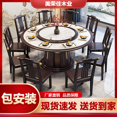 实木岩板餐桌椅组合2025新款