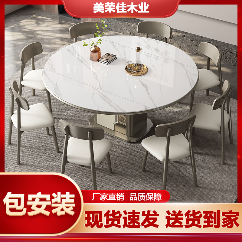 岩板餐桌2025新款家用可伸缩饭桌