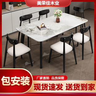 岩板餐桌椅组合2026新款家用实木小户型轻奢现代简约长方形吃饭桌