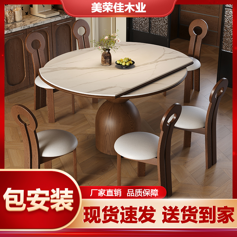 岩板餐桌椅2025新款可伸缩饭桌子