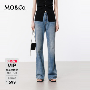摩安珂 蓝色精裁低腰微喇拖地棉质牛仔裤 MOCO牛仔裤 洗磨猫须经典