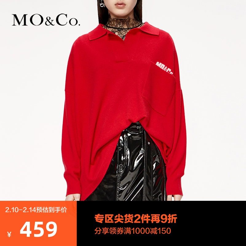 MOCO秋新品Polo领字母提花羊毛混纺校园风毛衣针织衫奥莱