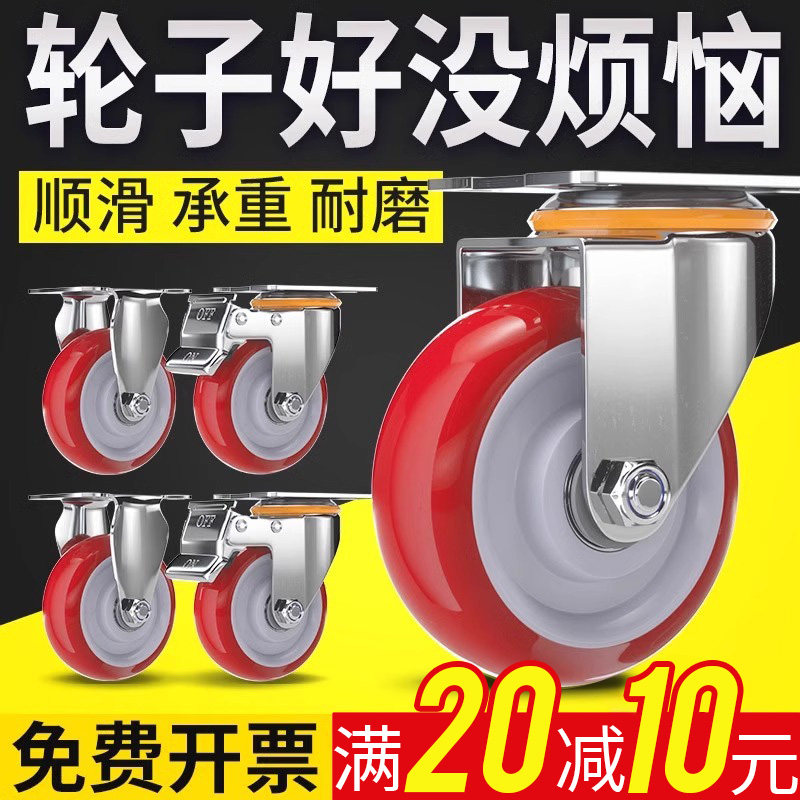 米想万向轮静音聚氨酯脚轮3456寸重型手推板车轮子带煞车推车滑轮