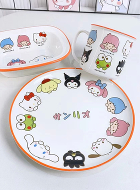 卡卡比中式可爱卡通釉上彩橙色陶瓷沙拉碗盘子杯子耐高温餐具套装