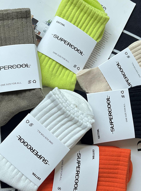 3双男女中长筒袜子日系橙色荧光绿纯棉透气潮ins运动黑白色篮球袜