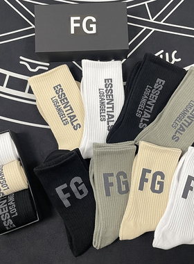 盒装FEAR OF GOD复线ESSENTIALS男女高街FOG字母潮牌运动长袜子棉