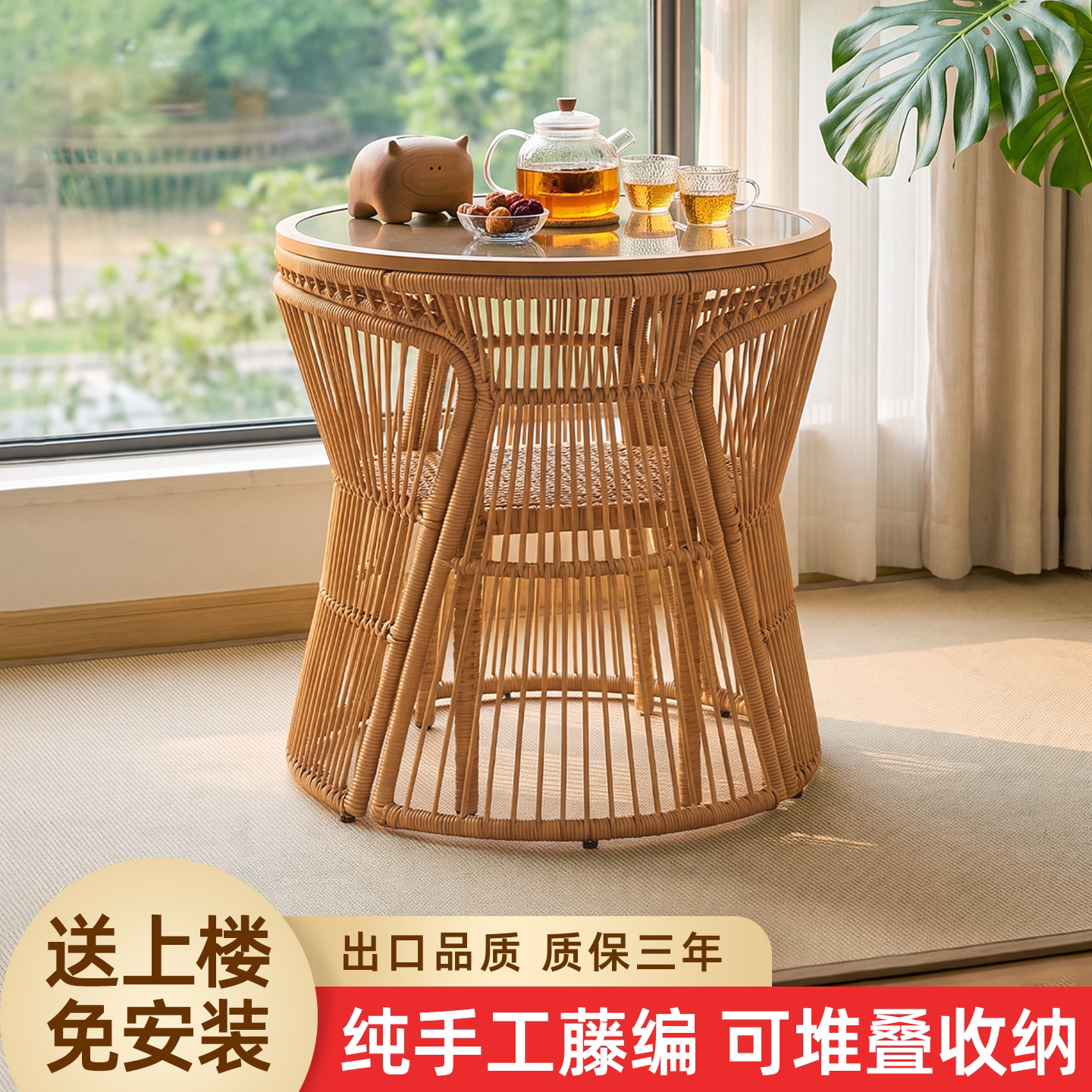 阳台茶桌椅组合一桌二椅三件套图片