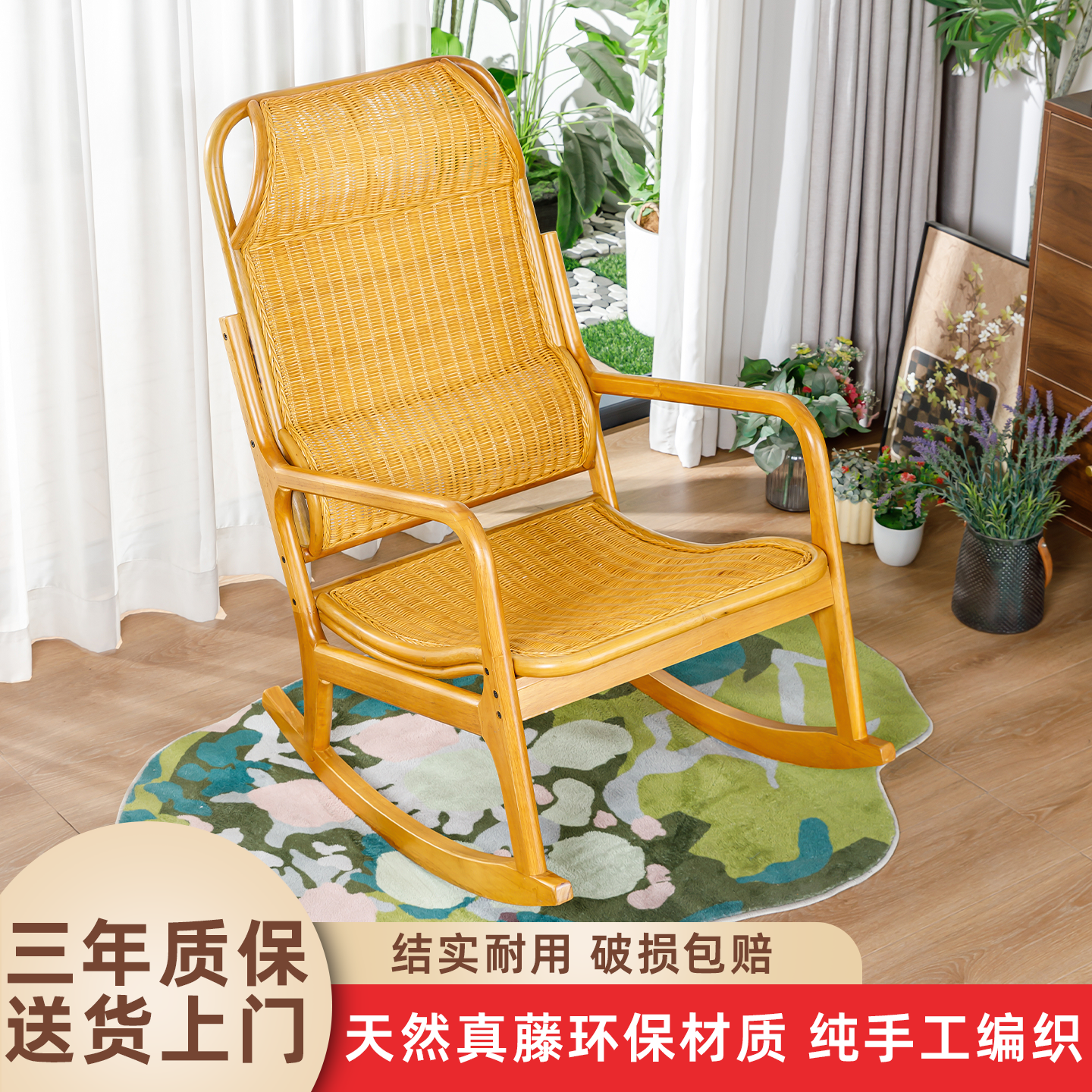 天然真藤摇椅阳台休闲躺椅单人靠背椅家用客厅懒人摇摇椅老人藤椅,住宅家具,摇椅,淘宝优惠券,粉丝福利购,淘宝优惠卷