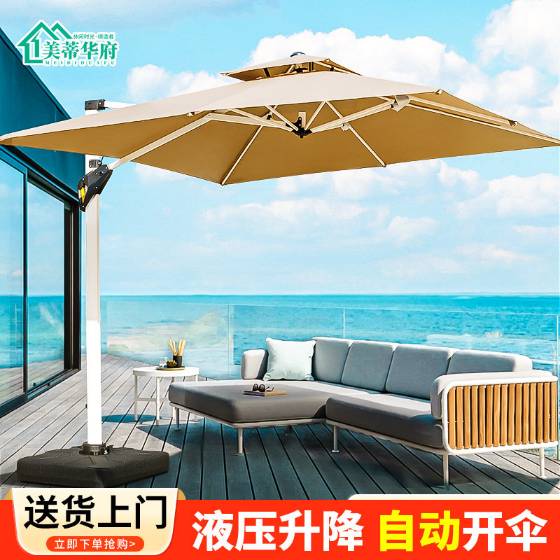 户外遮阳伞庭院伞别墅花园罗马伞液压伞气缸伞室外自动升降太阳伞