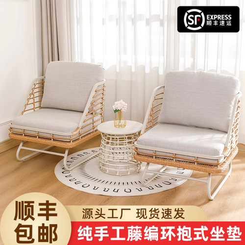 阳台茶桌椅组合沙发椅户外藤椅