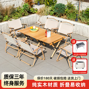 戶外桌椅組合實木蛋卷桌折疊便攜式 室外擺攤 露營野營野餐桌椅套裝