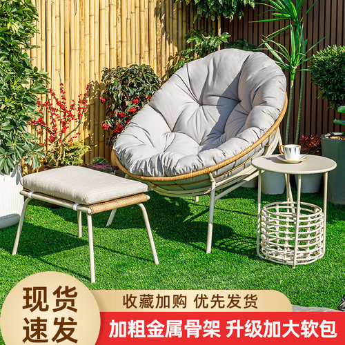 躺椅阳台休闲茶桌椅组合户外藤椅