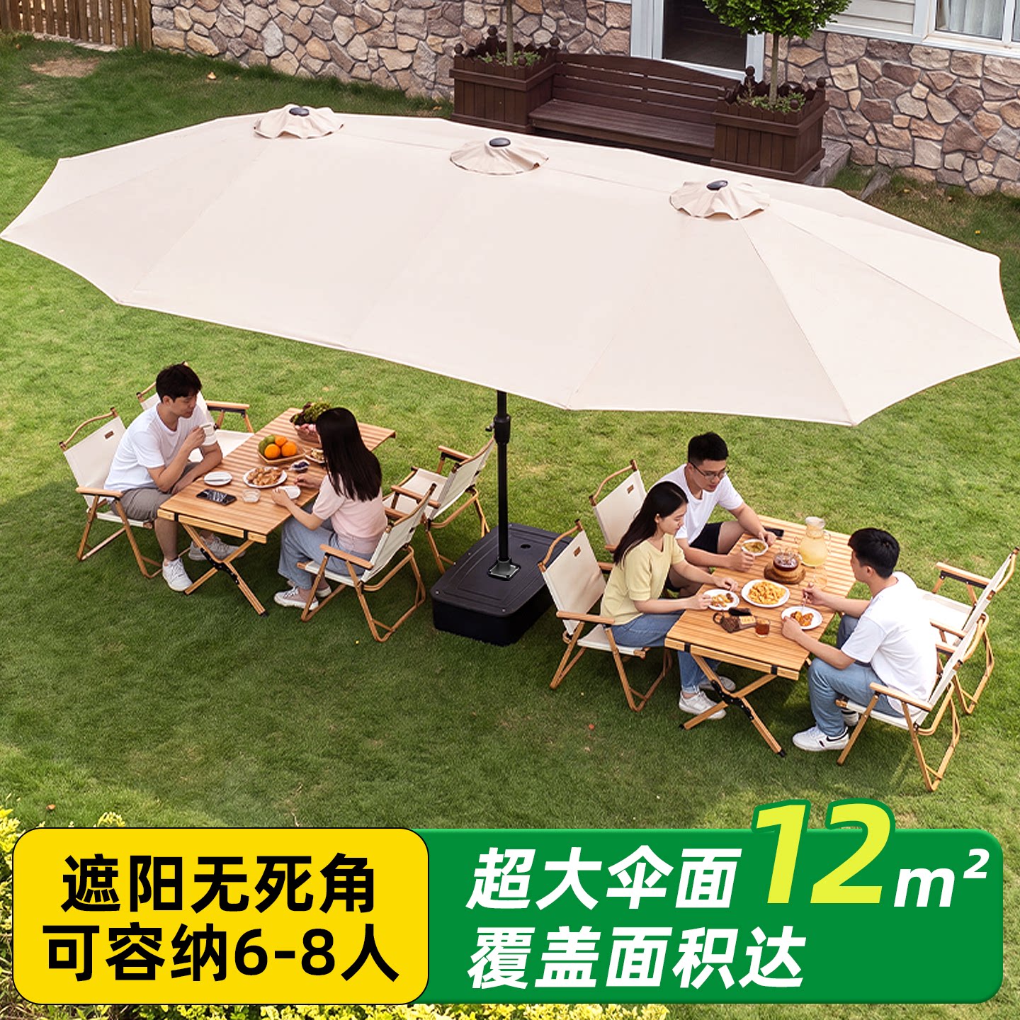 户外遮阳伞中柱伞庭院伞别墅花园图片