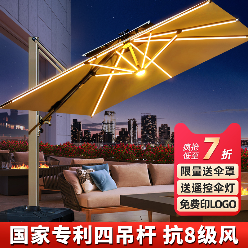户外遮阳伞庭院伞露天阳台花园别墅大太阳伞棚罗马伞商用室外摆摊