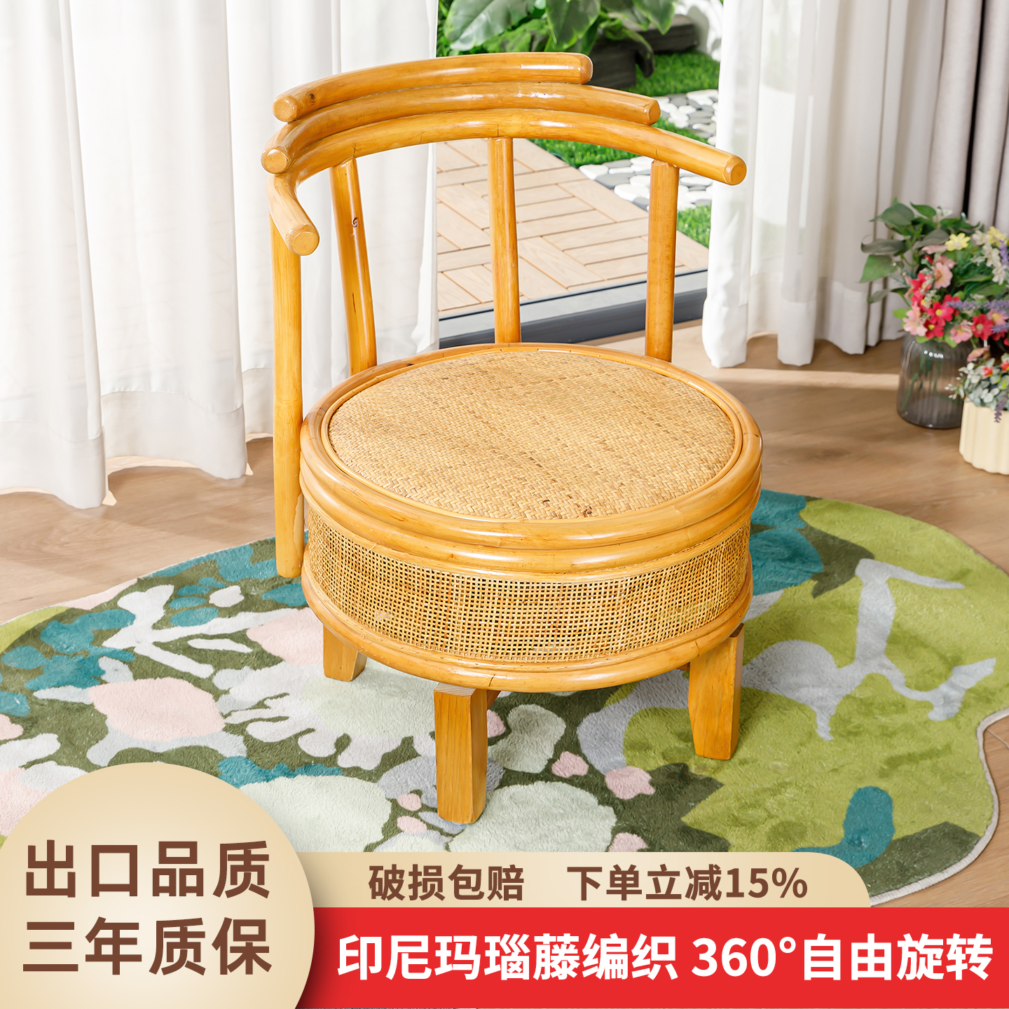 印尼天然植物藤椅可储物旋转椅进口真藤靠背椅阳台休闲茶桌椅组合