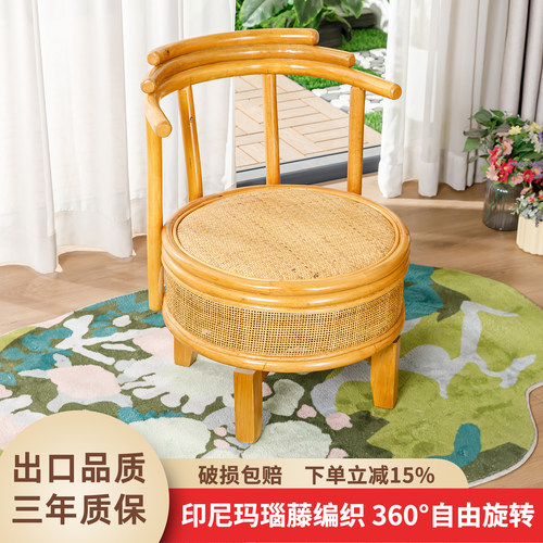天然植物藤椅旋转休闲真藤茶桌椅