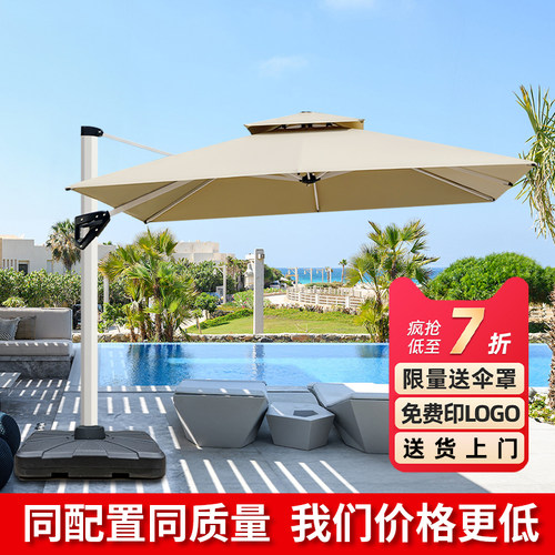 美蒂华府户外遮阳伞庭院罗马伞