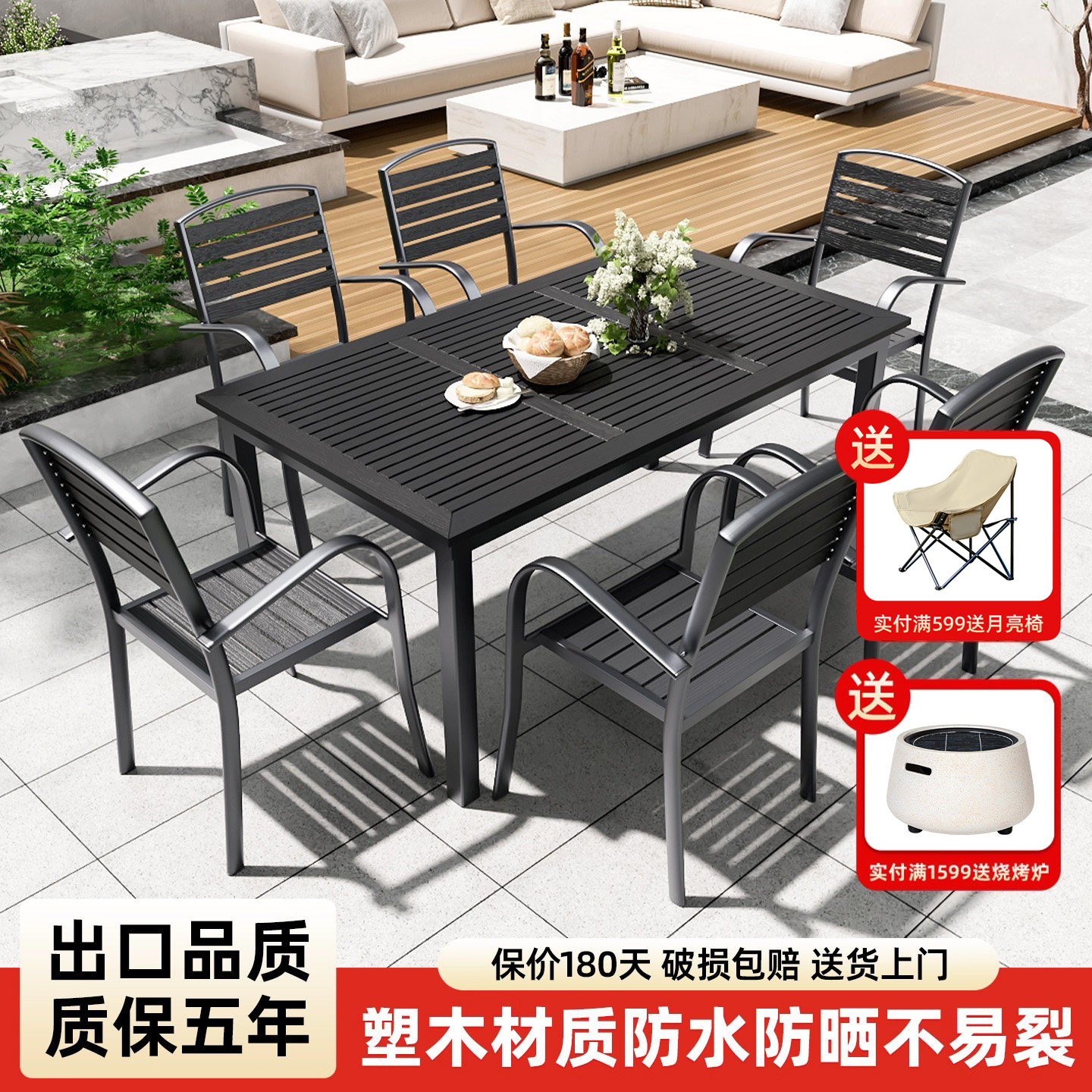 户外塑木桌椅套装庭院防腐木室外休闲餐桌花园露天阳台茶桌椅组合