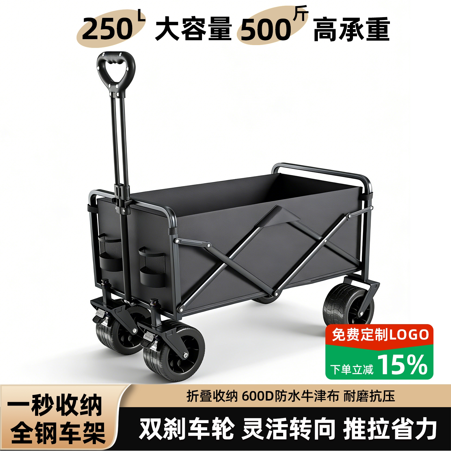 户外露营车折叠野餐营地车旅行拖车儿童可躺摆摊手拉车快递小推车