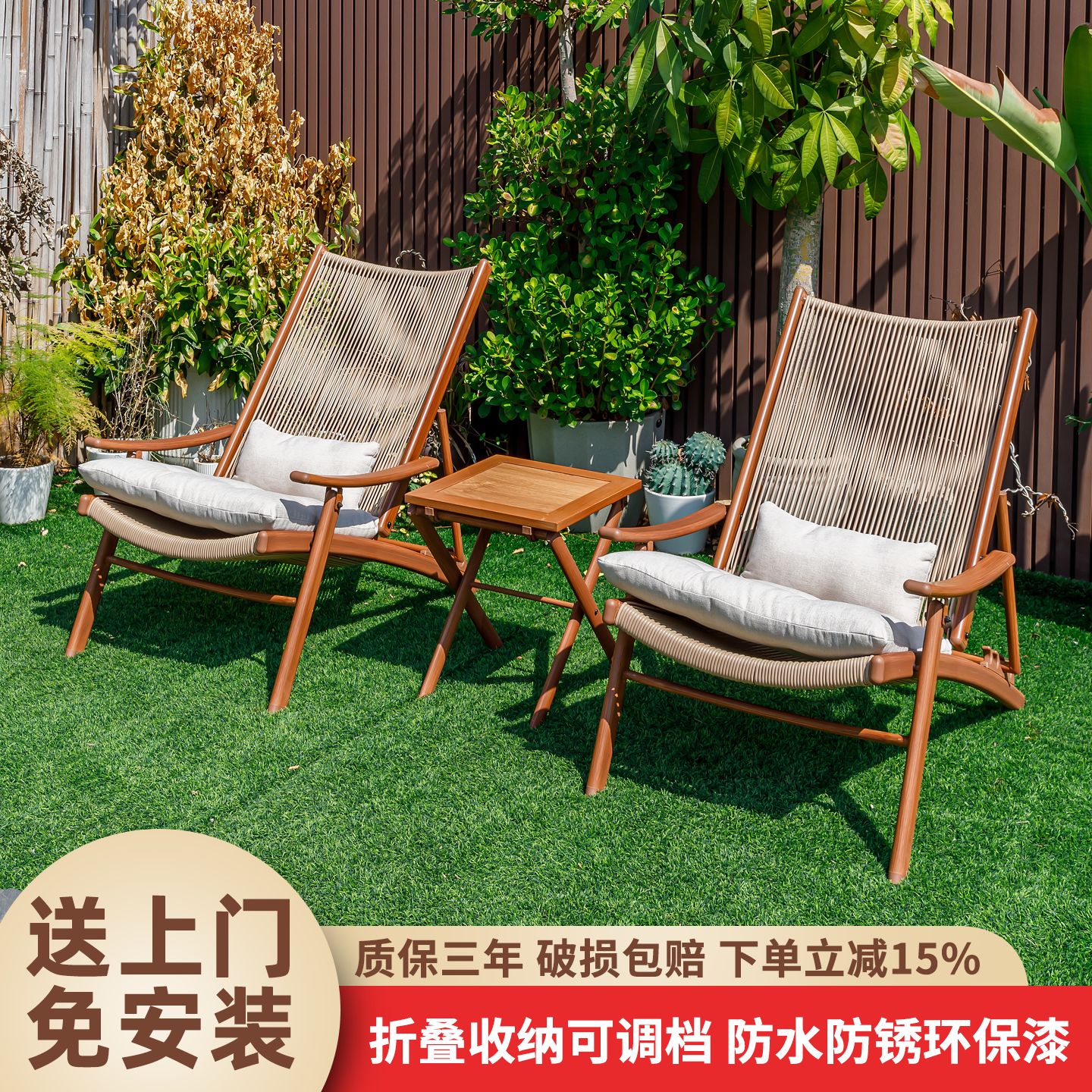 躺椅户外庭院休闲折叠藤椅午休椅