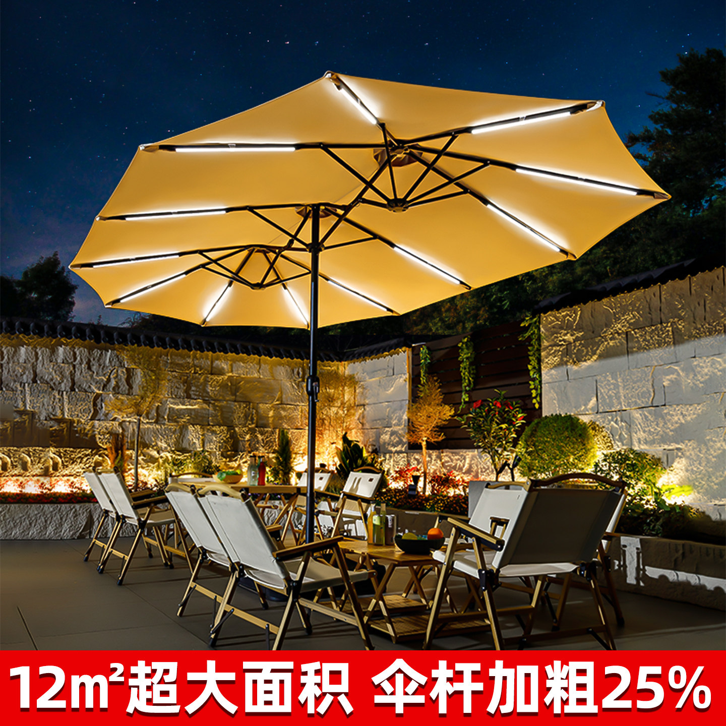 户外遮阳伞露台别墅庭院伞三头中柱伞咖啡厅露营室外摆摊大太阳伞