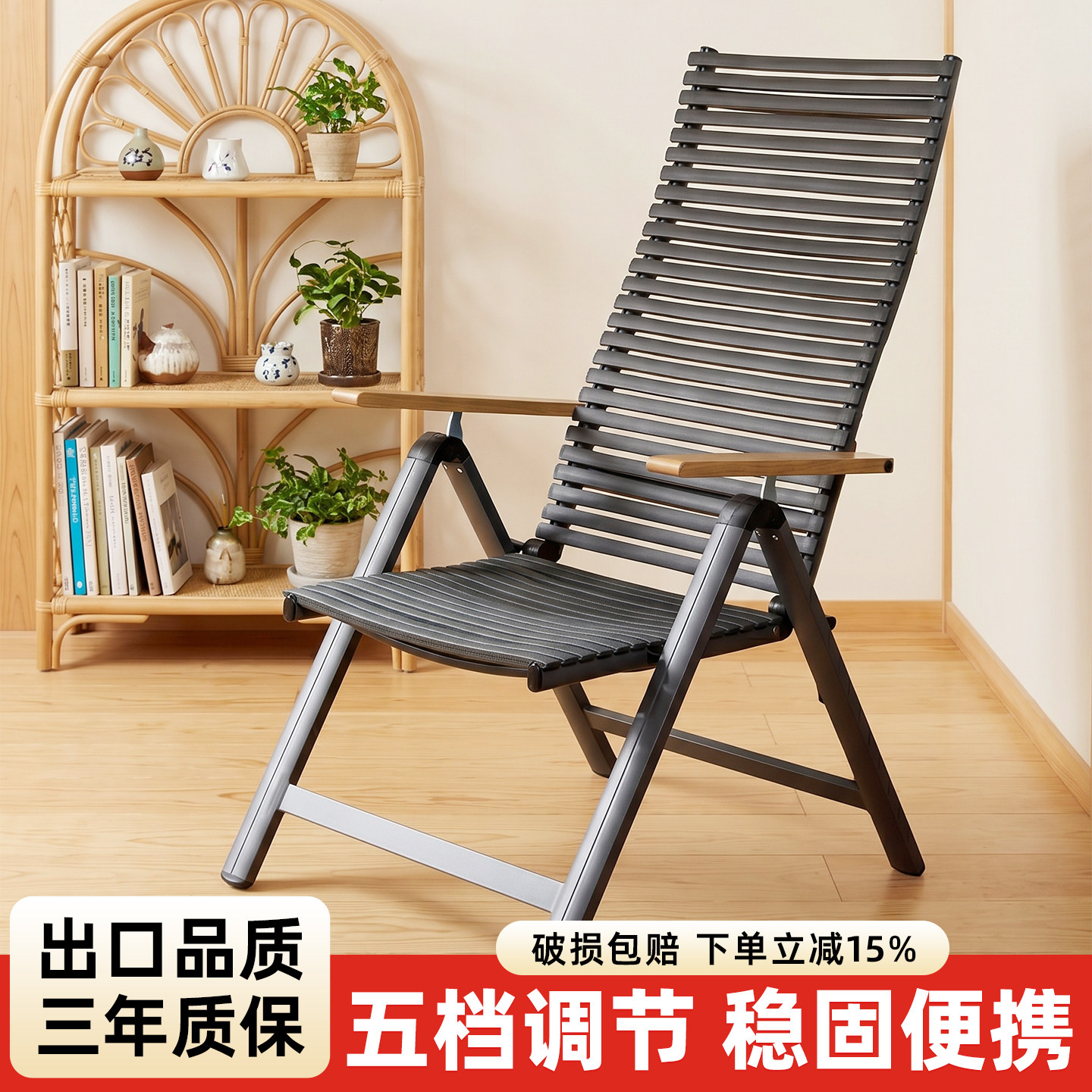 躺椅可折叠椅子午休可躺可睡一体椅靠背家用阳台便携懒人休闲椅