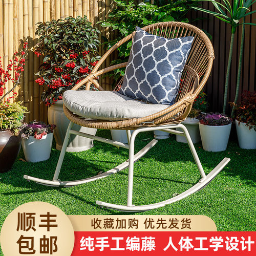 摇椅阳台休闲桌椅户外藤编躺椅