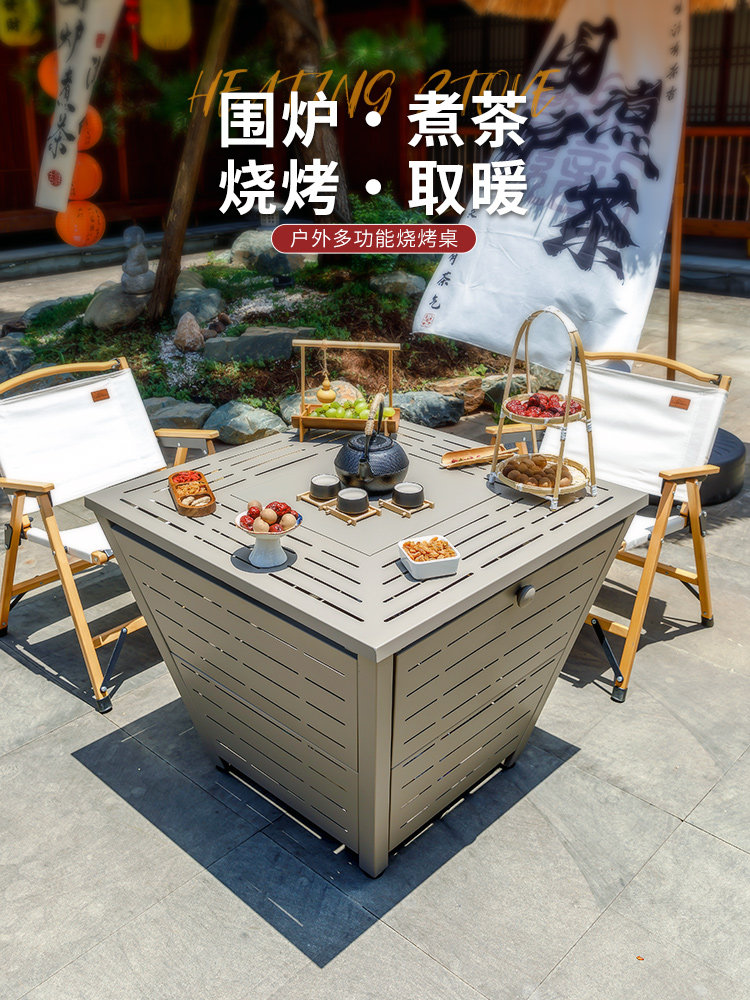 户外烧烤桌椅组合露天阳台庭院炉采暖木炭炉家用泡茶炉,住宅家具,庭院烤火炉,淘宝优惠券,粉丝福利购,淘宝优惠卷